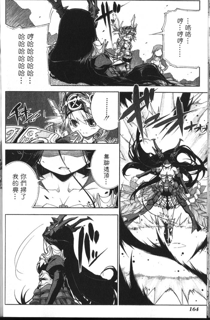 第167页