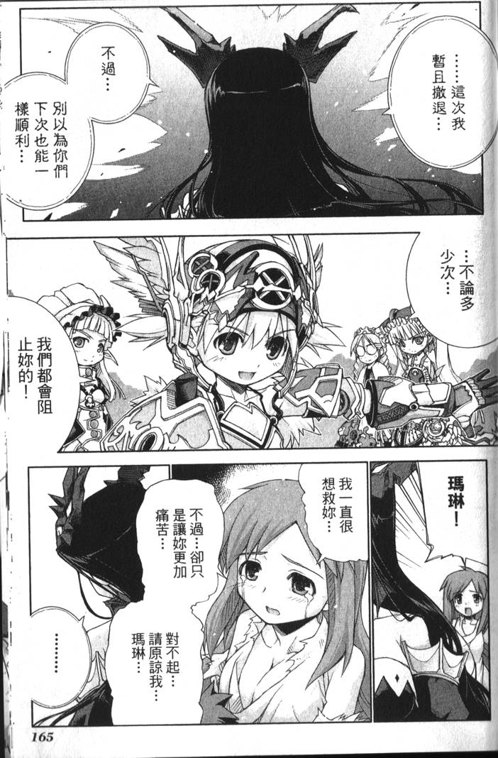 第168页