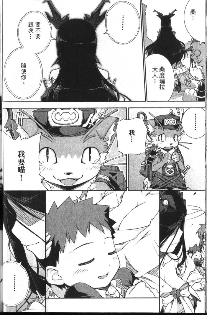 第169页