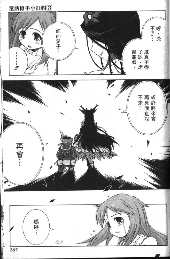 第170页