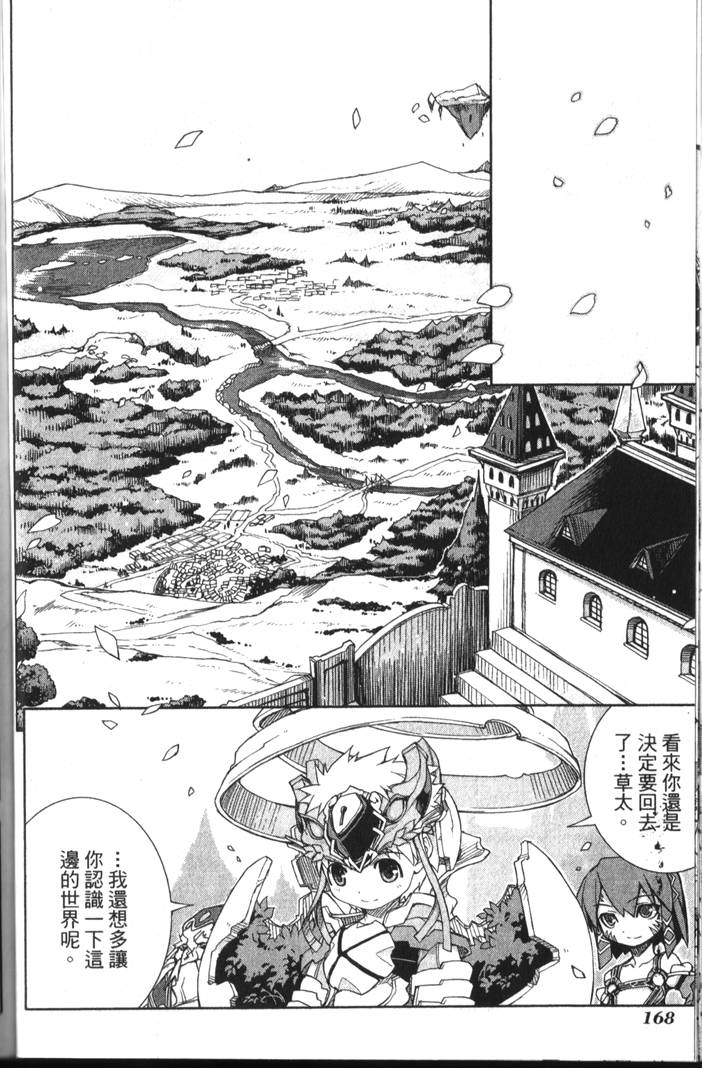 第171页
