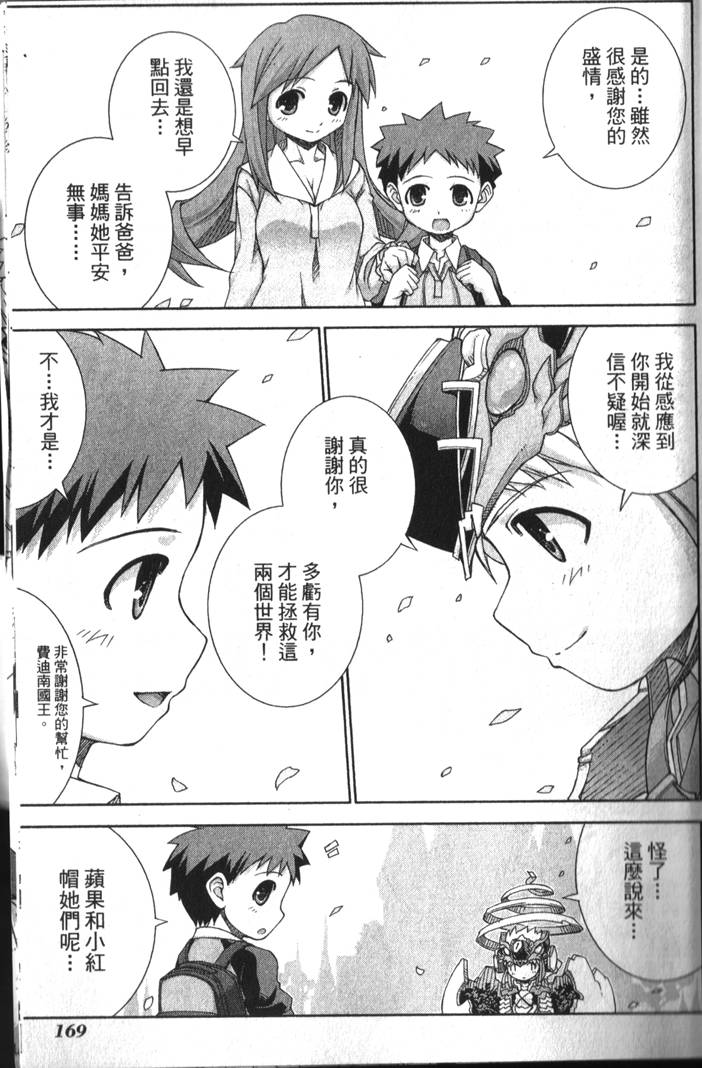 第172页