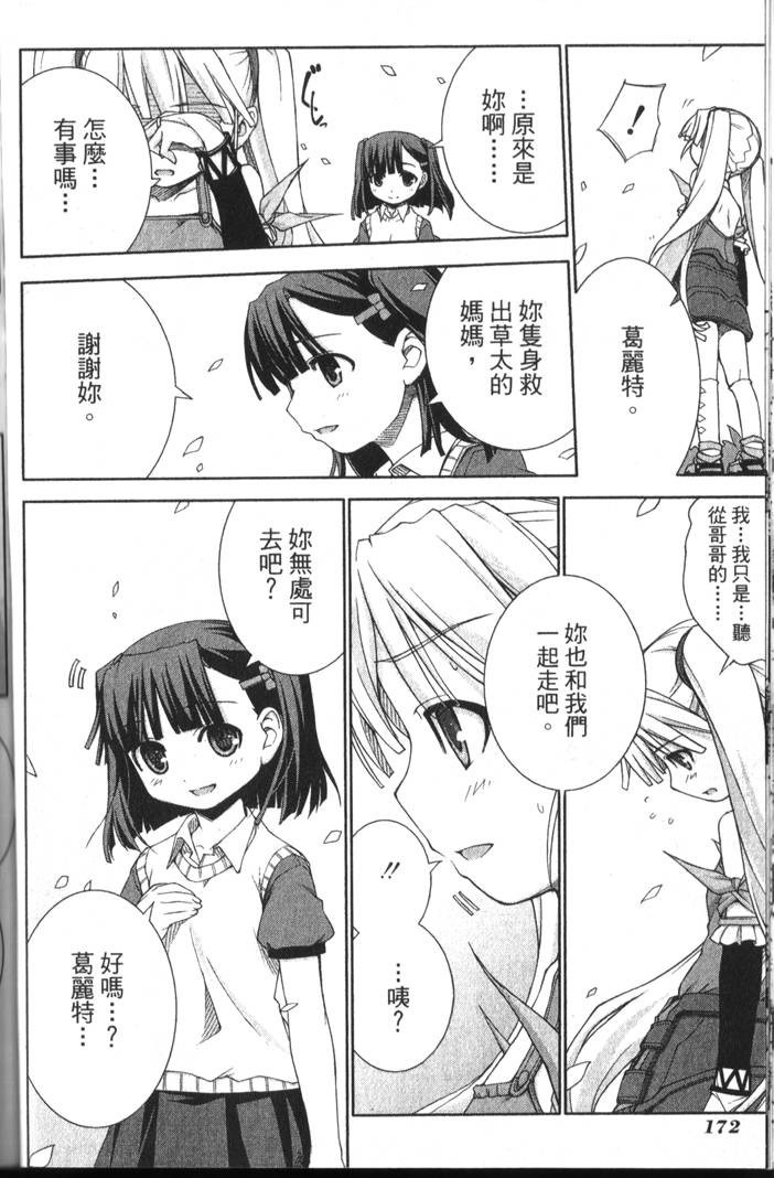 第175页