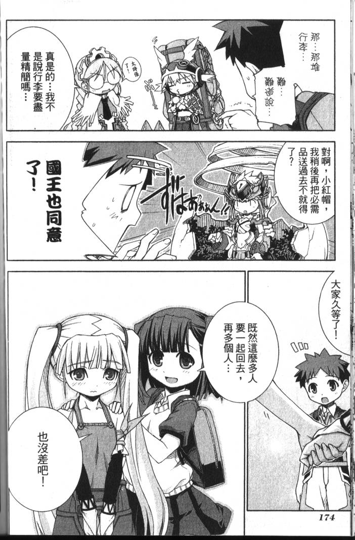 第177页
