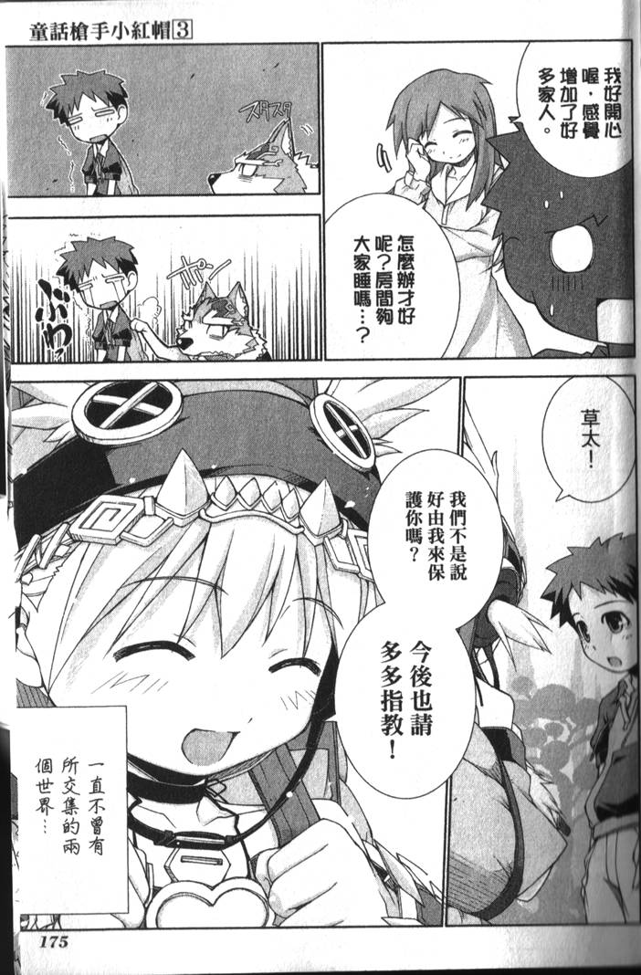 第178页
