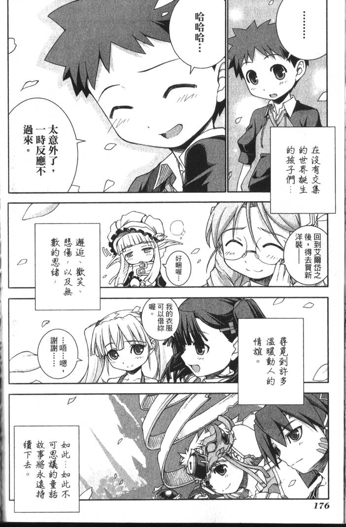 第179页