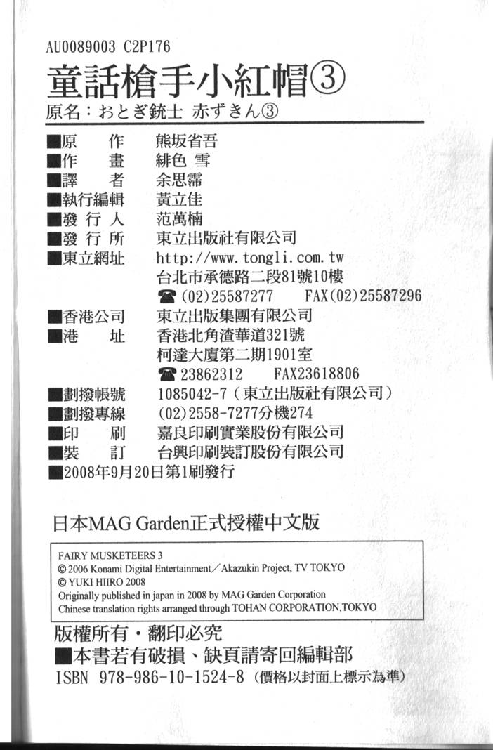 第181页