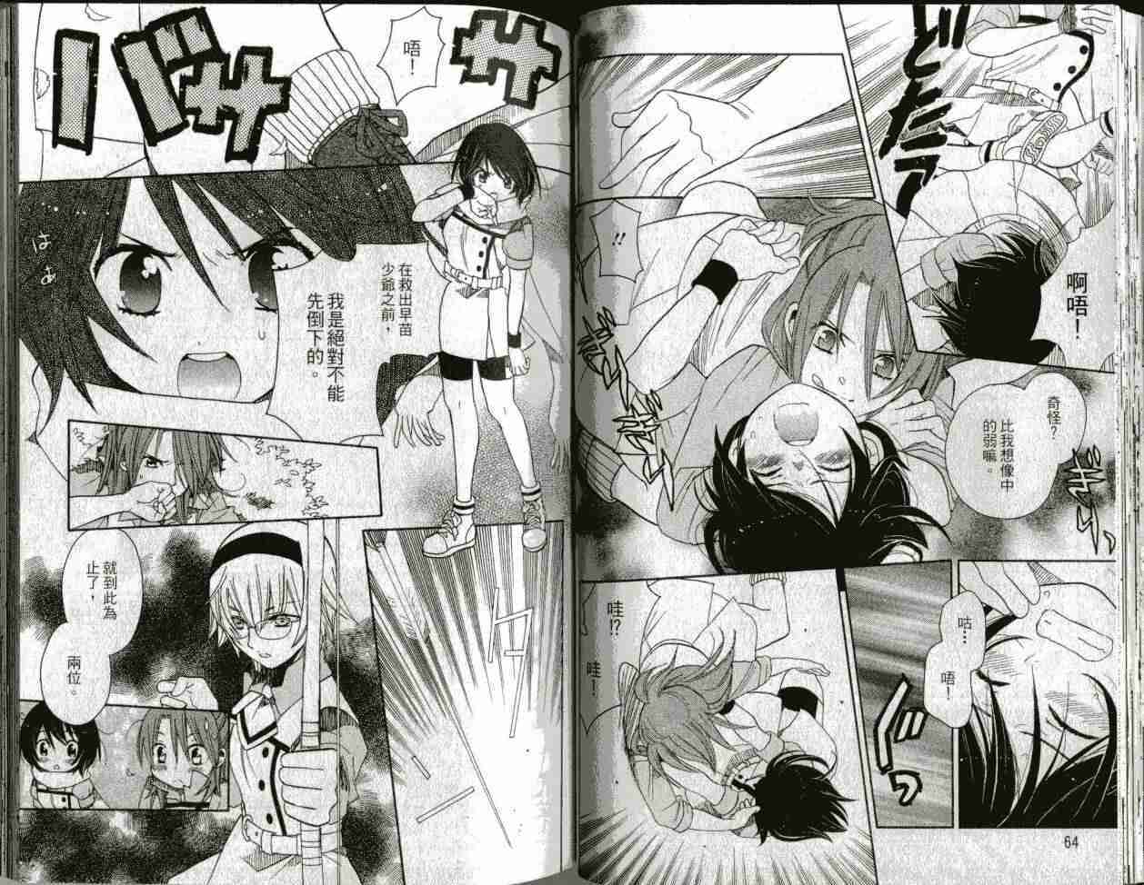 第31页