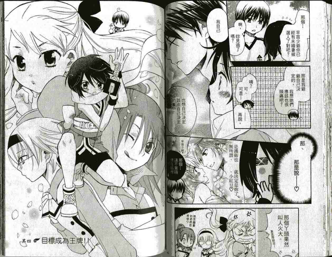 第36页