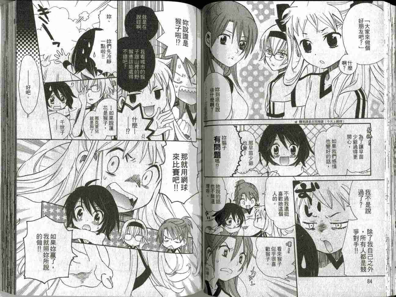 第41页