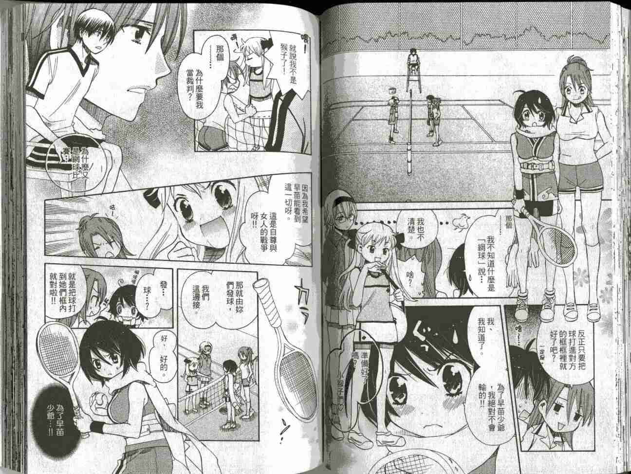 第42页