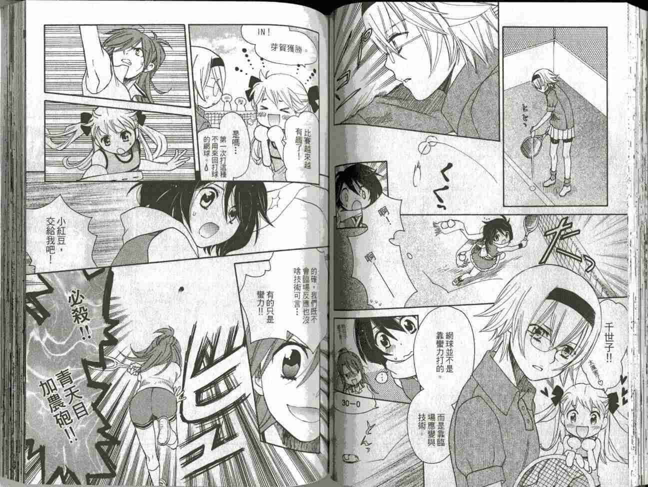 第44页