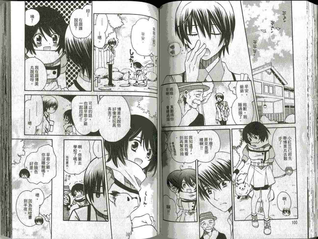 第49页