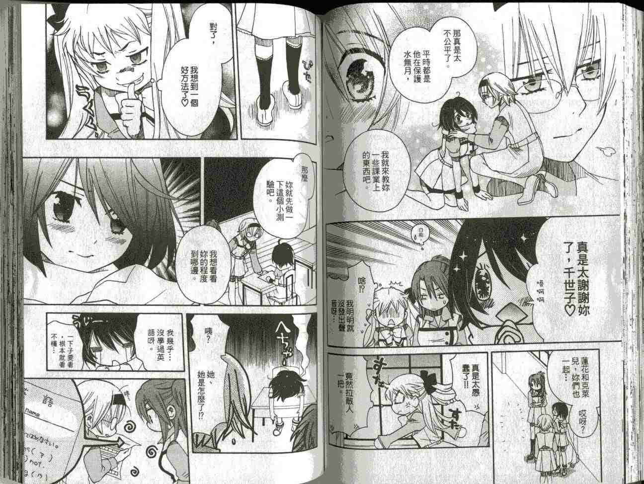 第51页