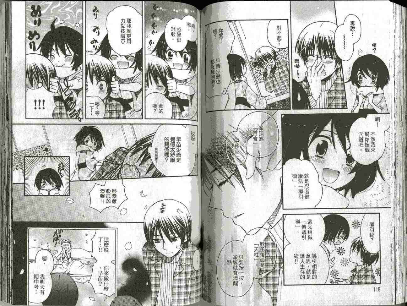 第58页
