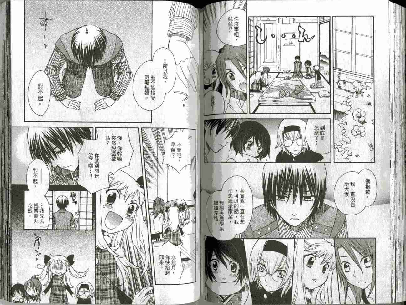 第62页