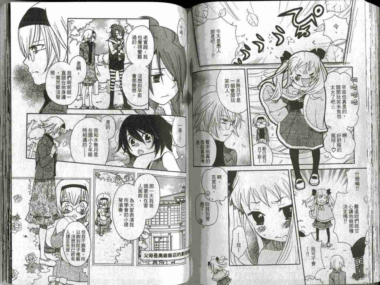 第63页