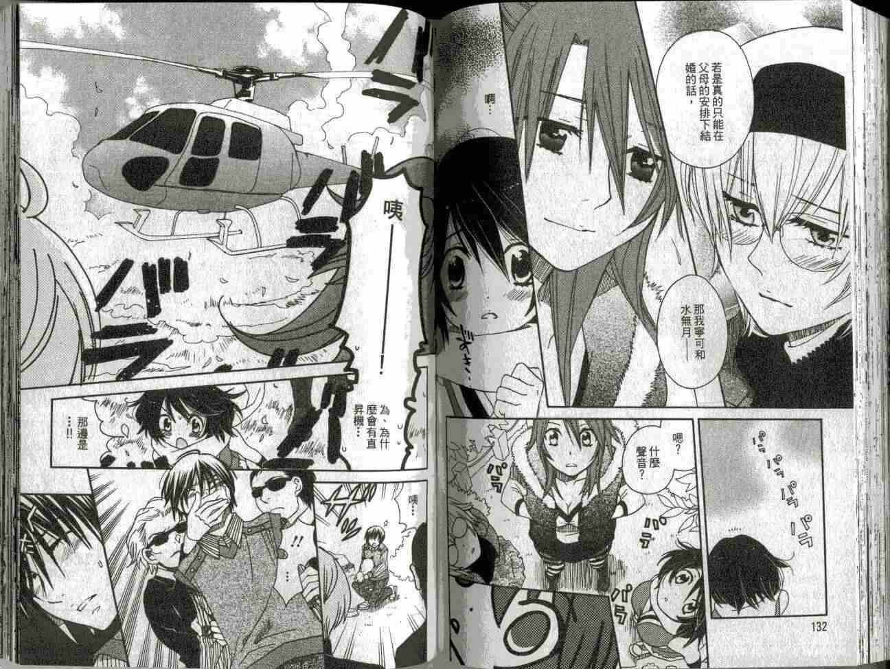 第65页