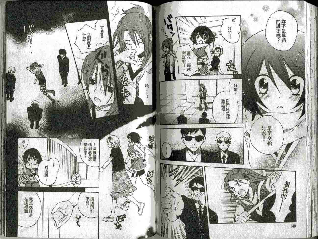 第69页