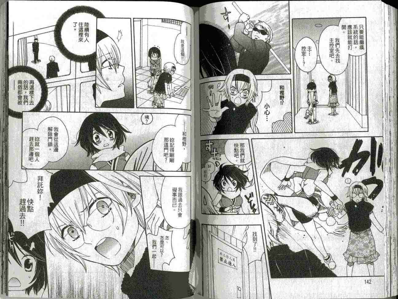 第70页