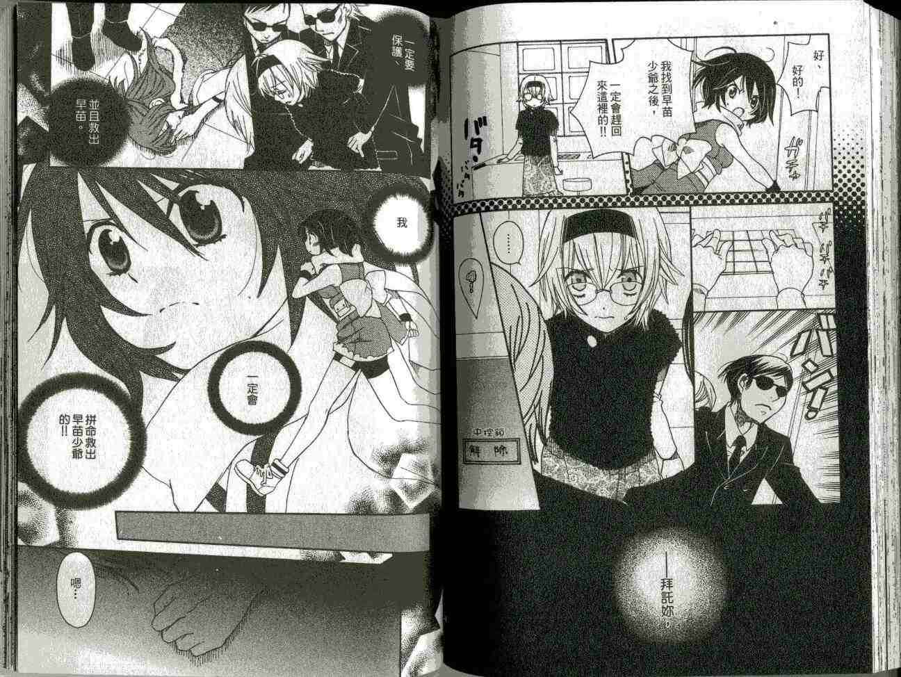 第71页