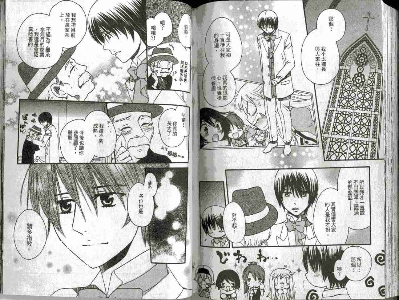 第78页
