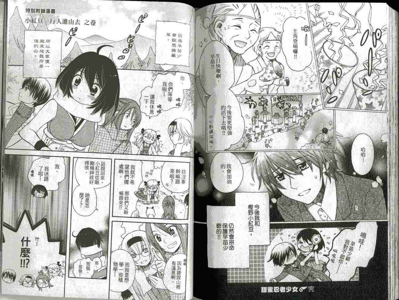 第84页