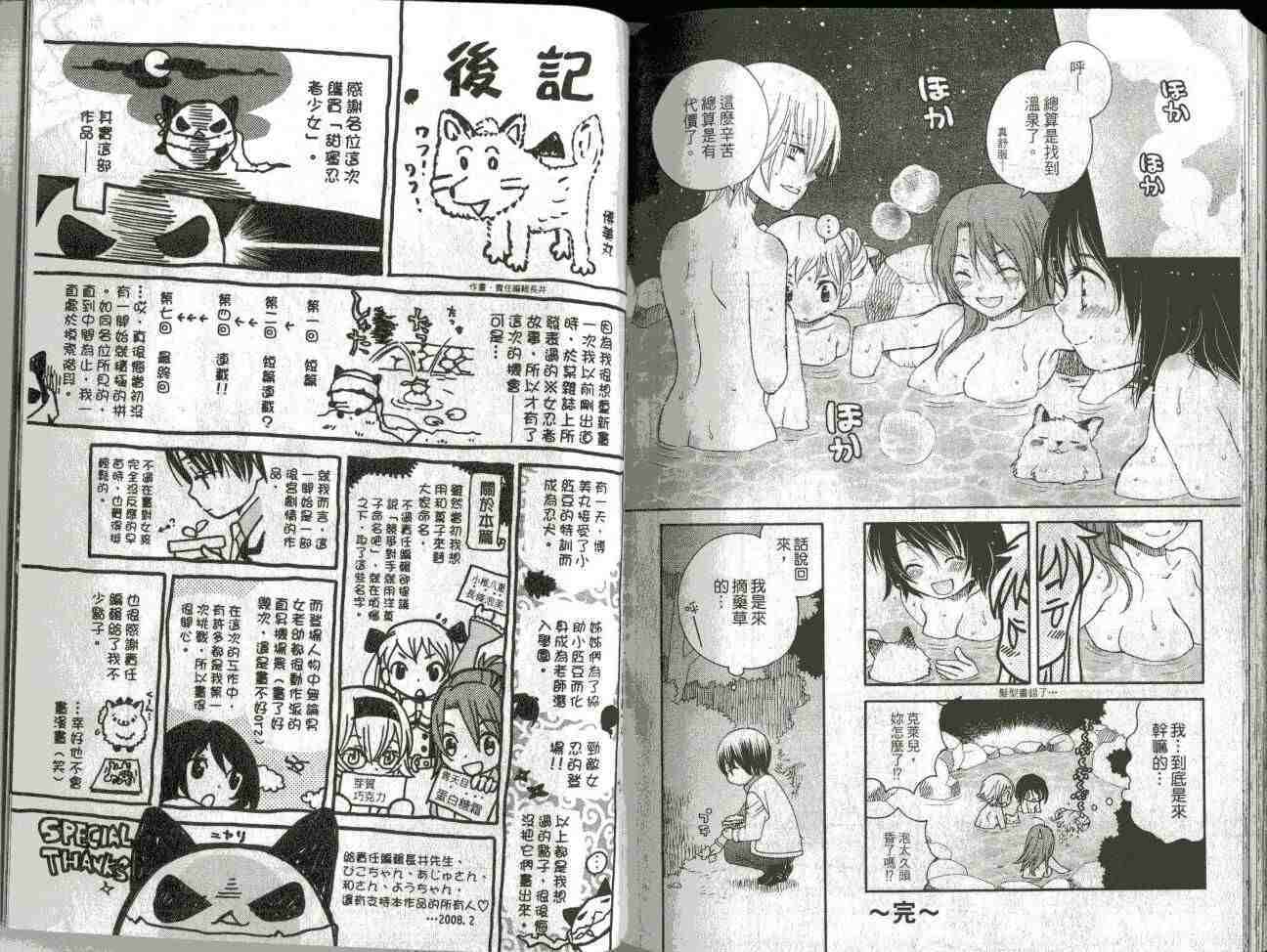 第86页