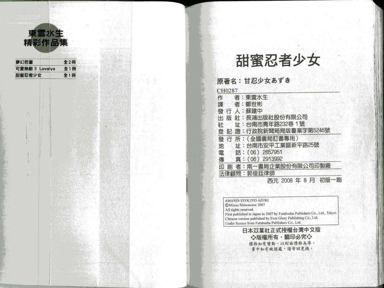 第88页