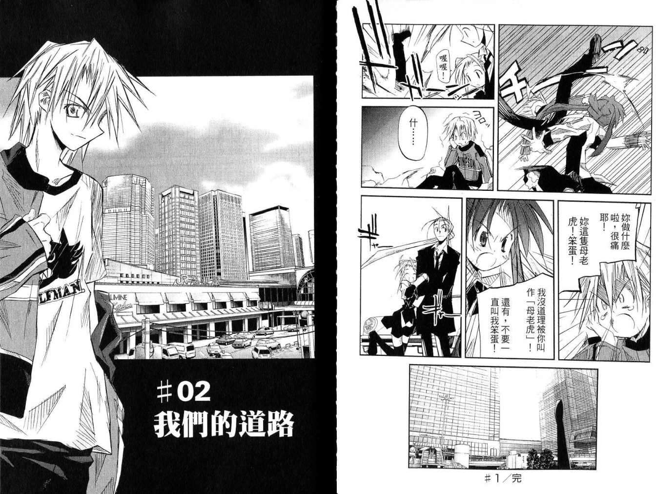 第30页