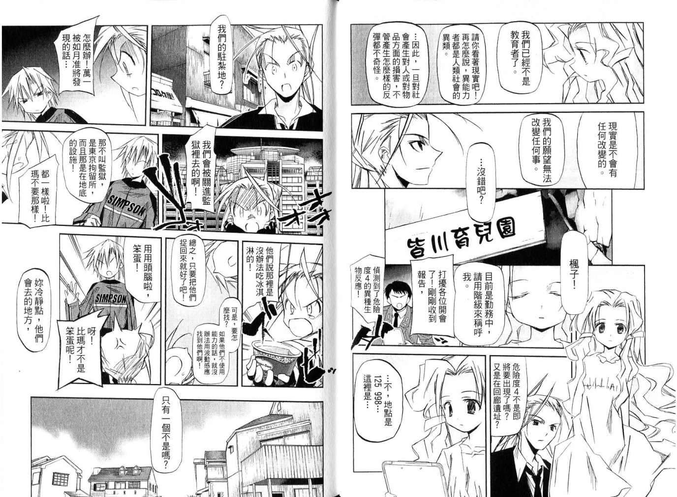 第35页