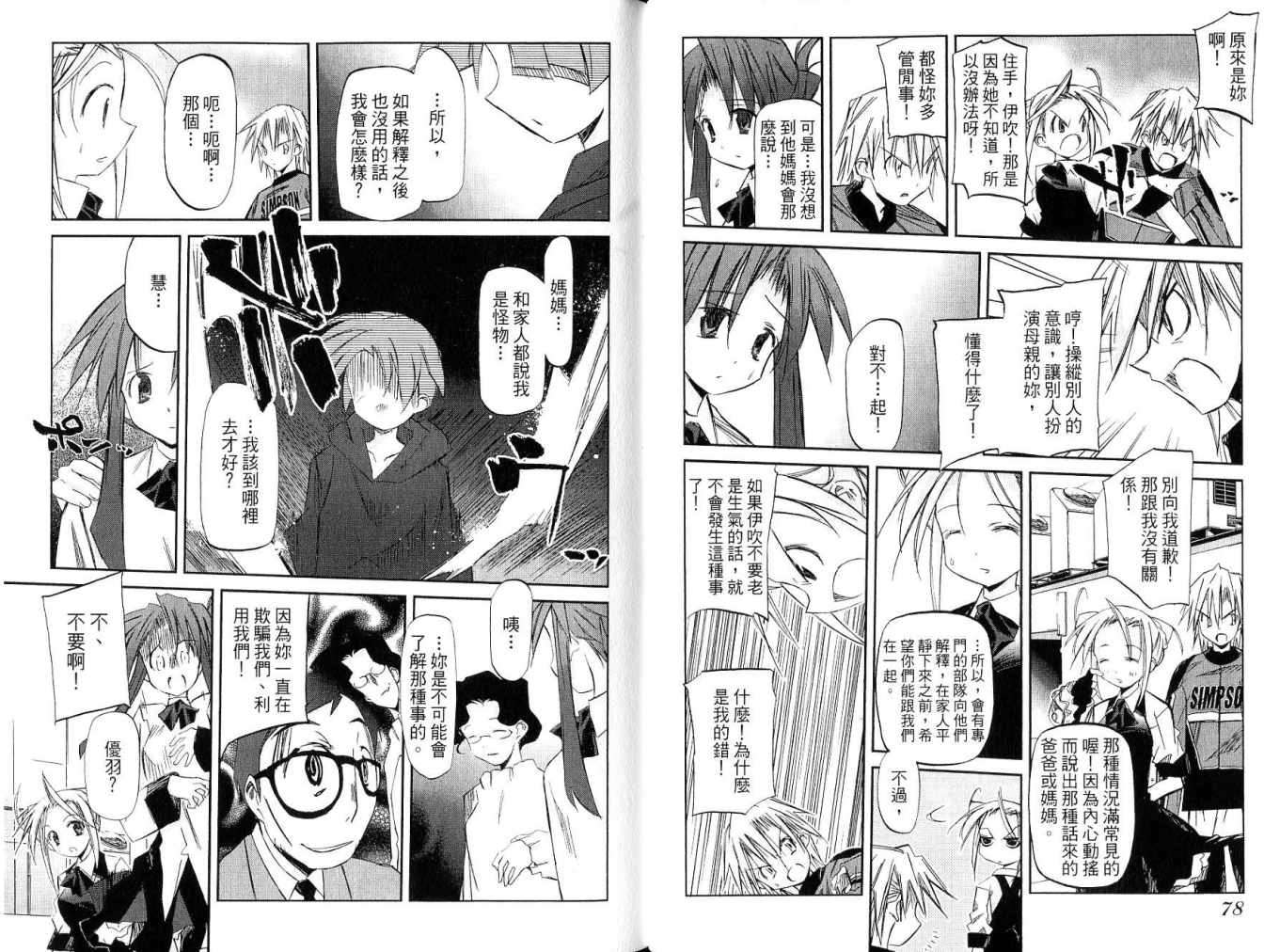 第38页
