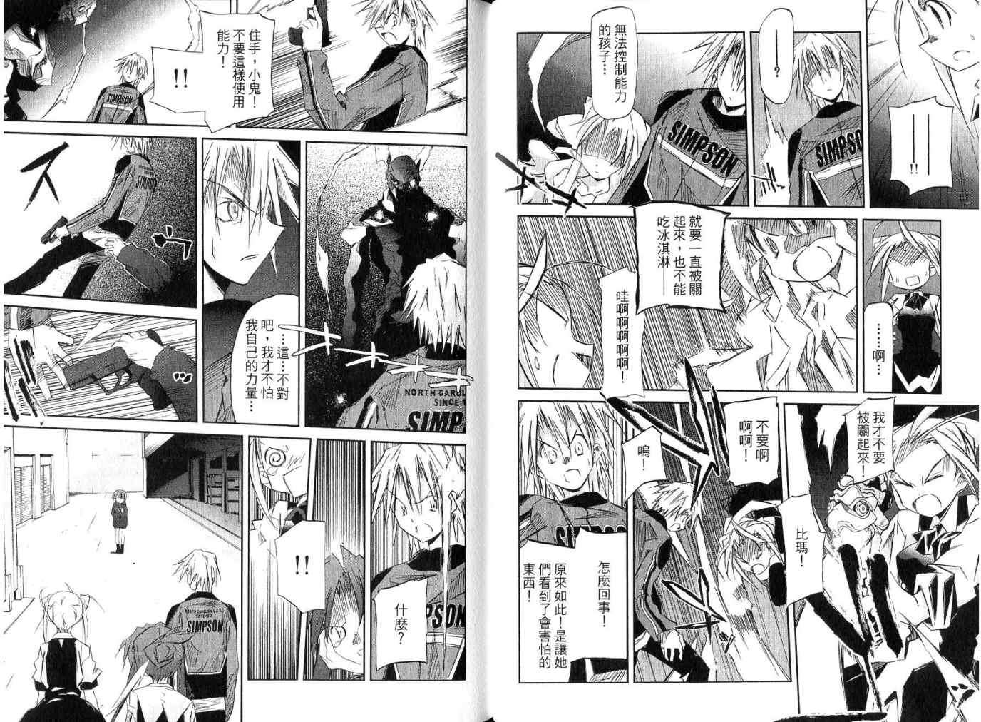 第39页