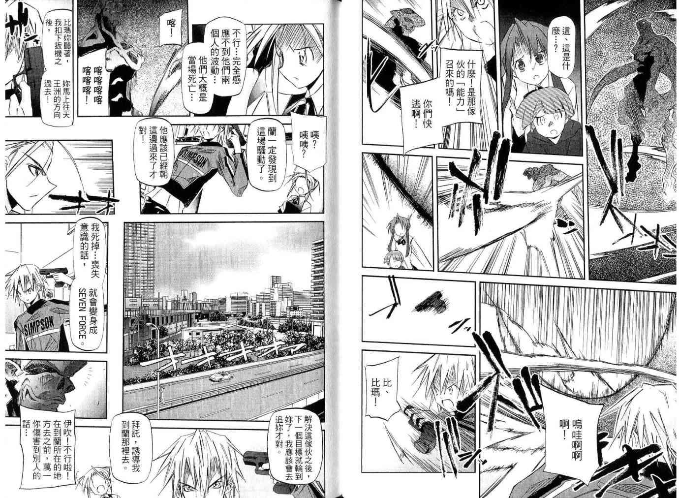 第42页