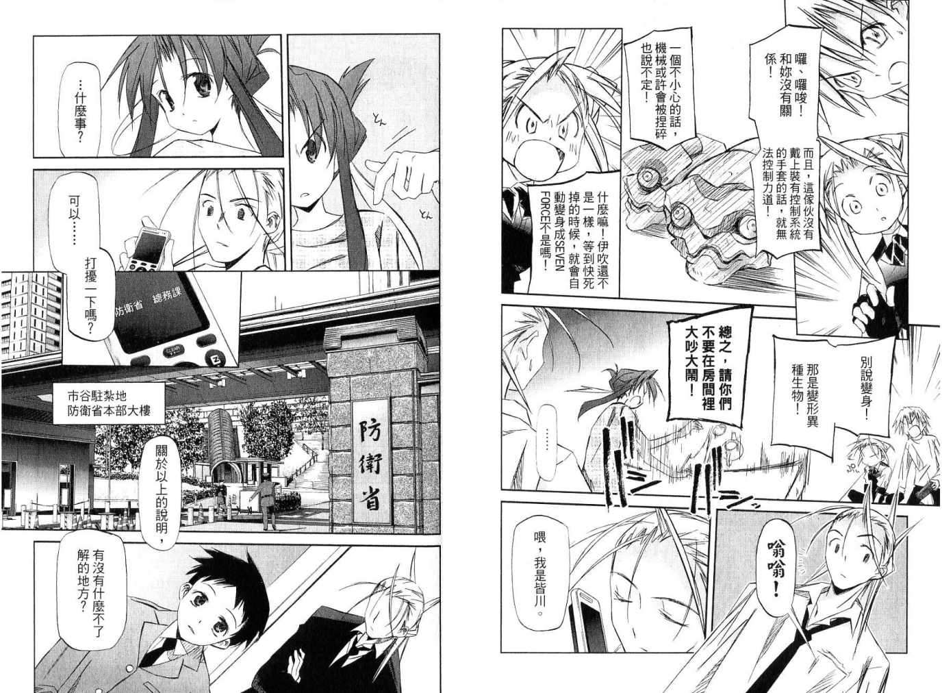 第55页