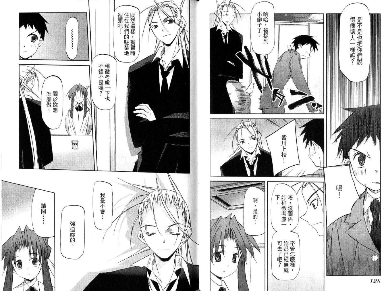第63页
