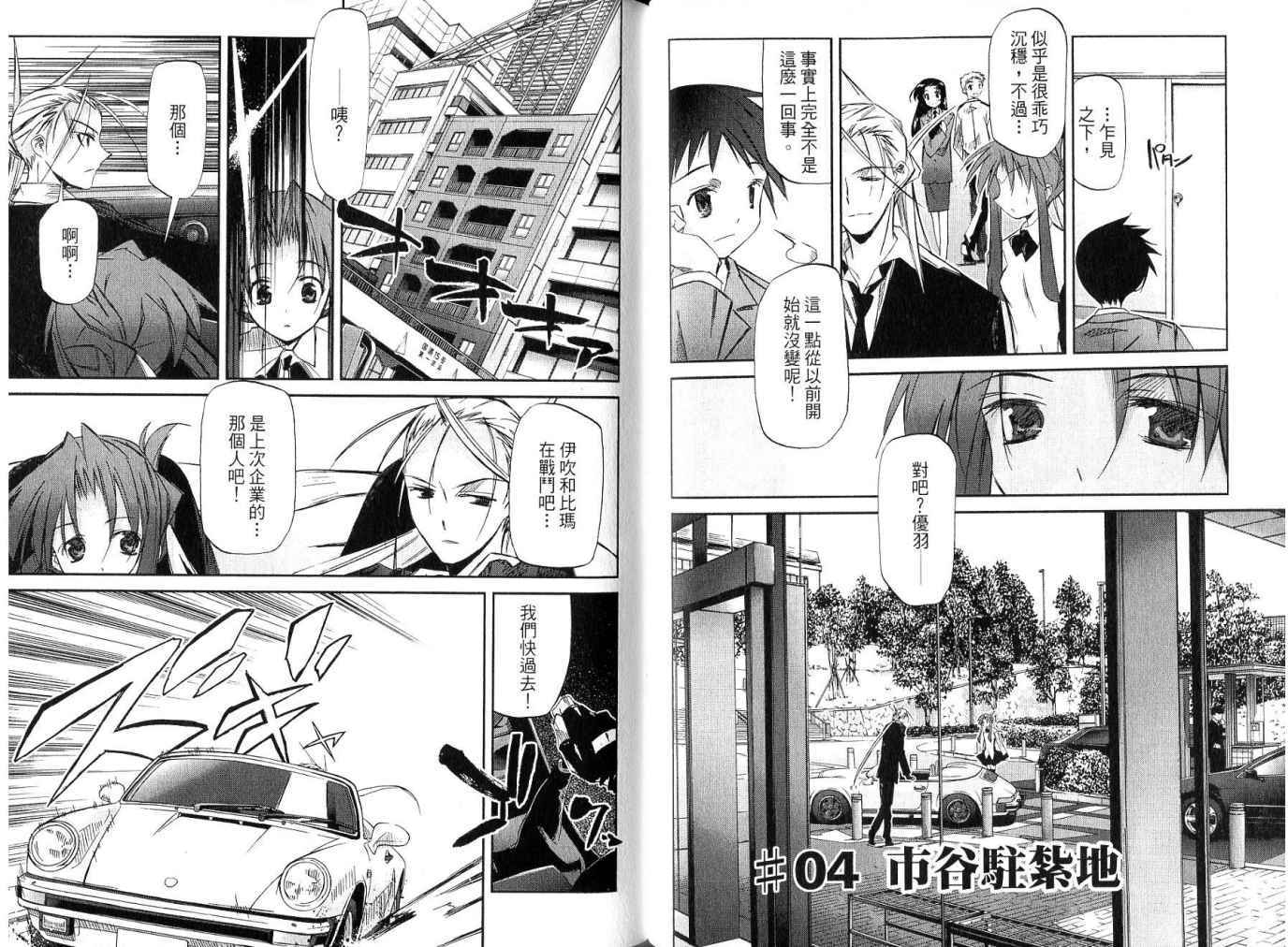 第68页