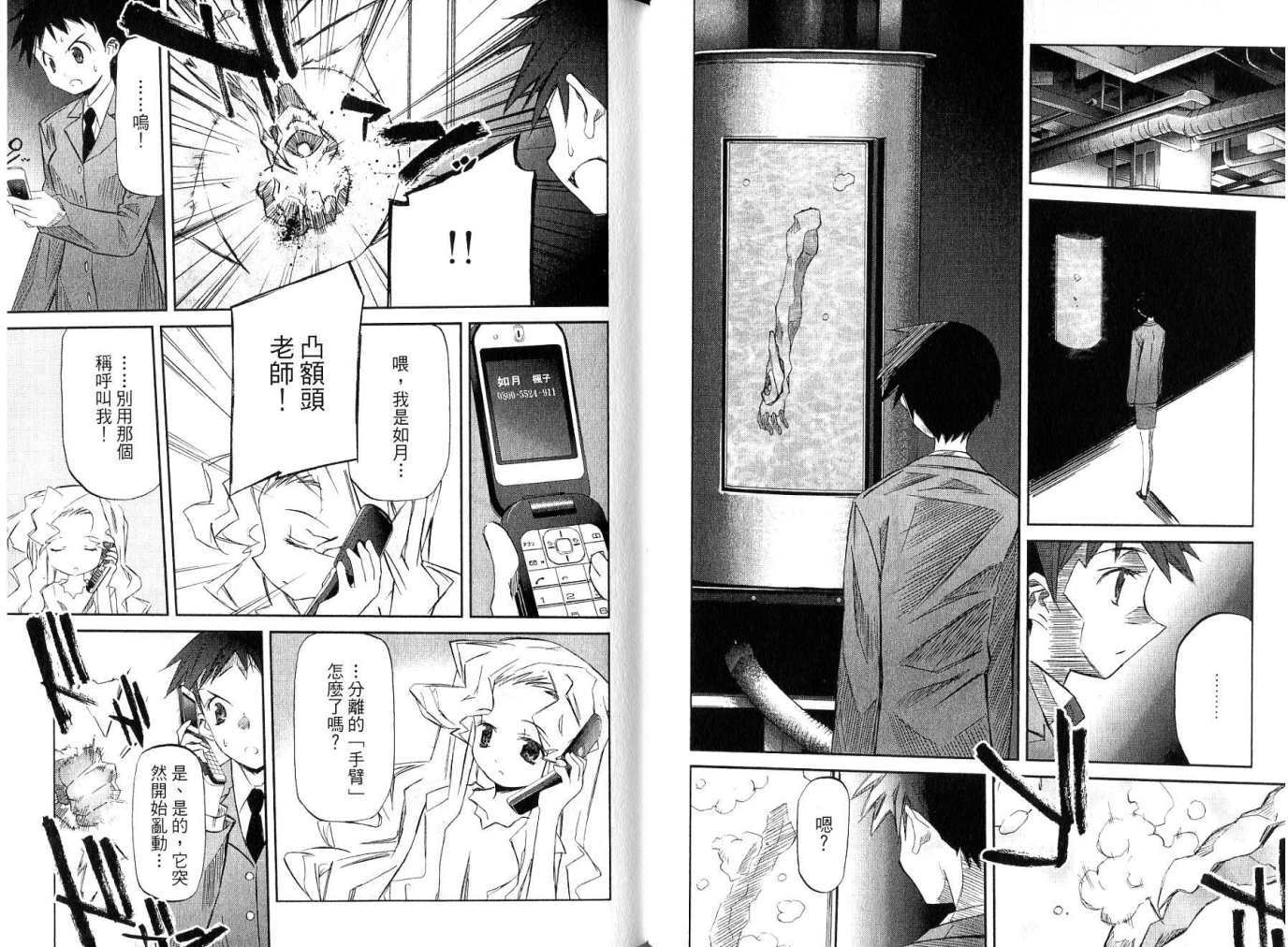 第73页