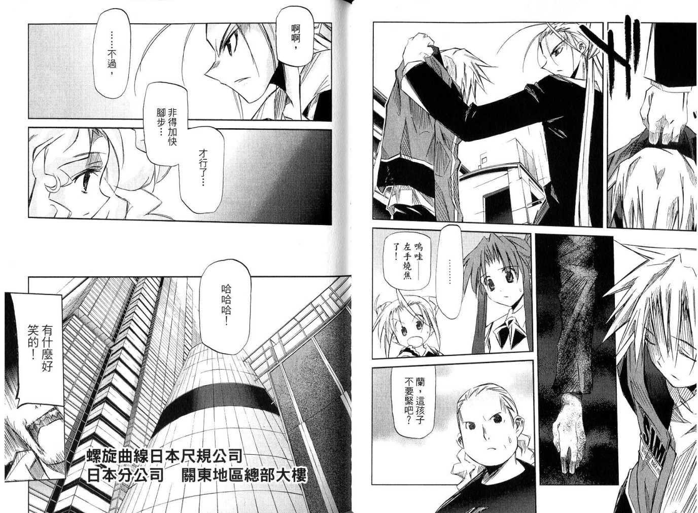 第78页
