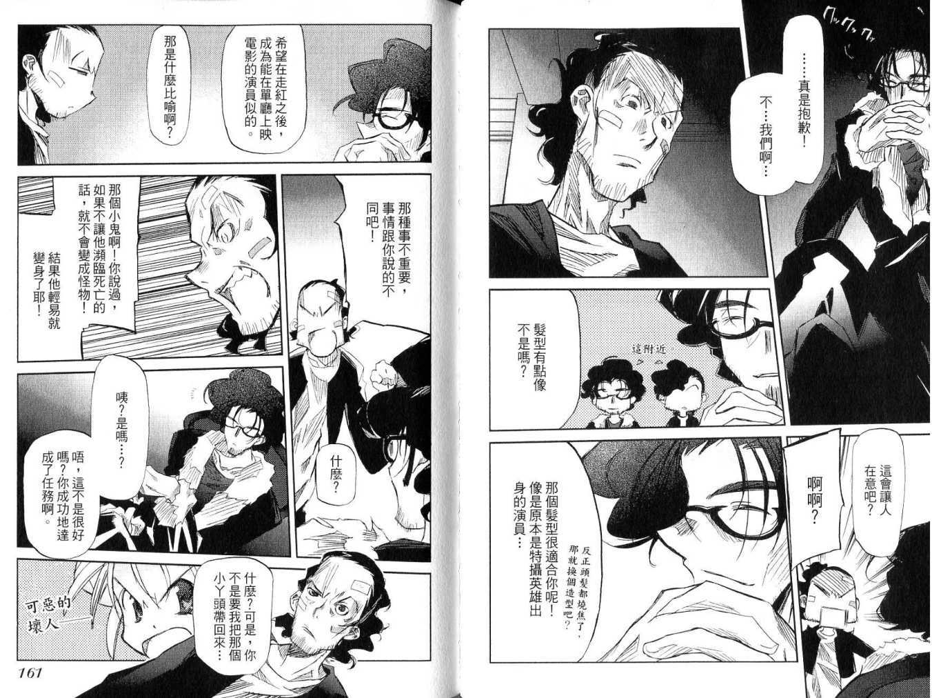第79页