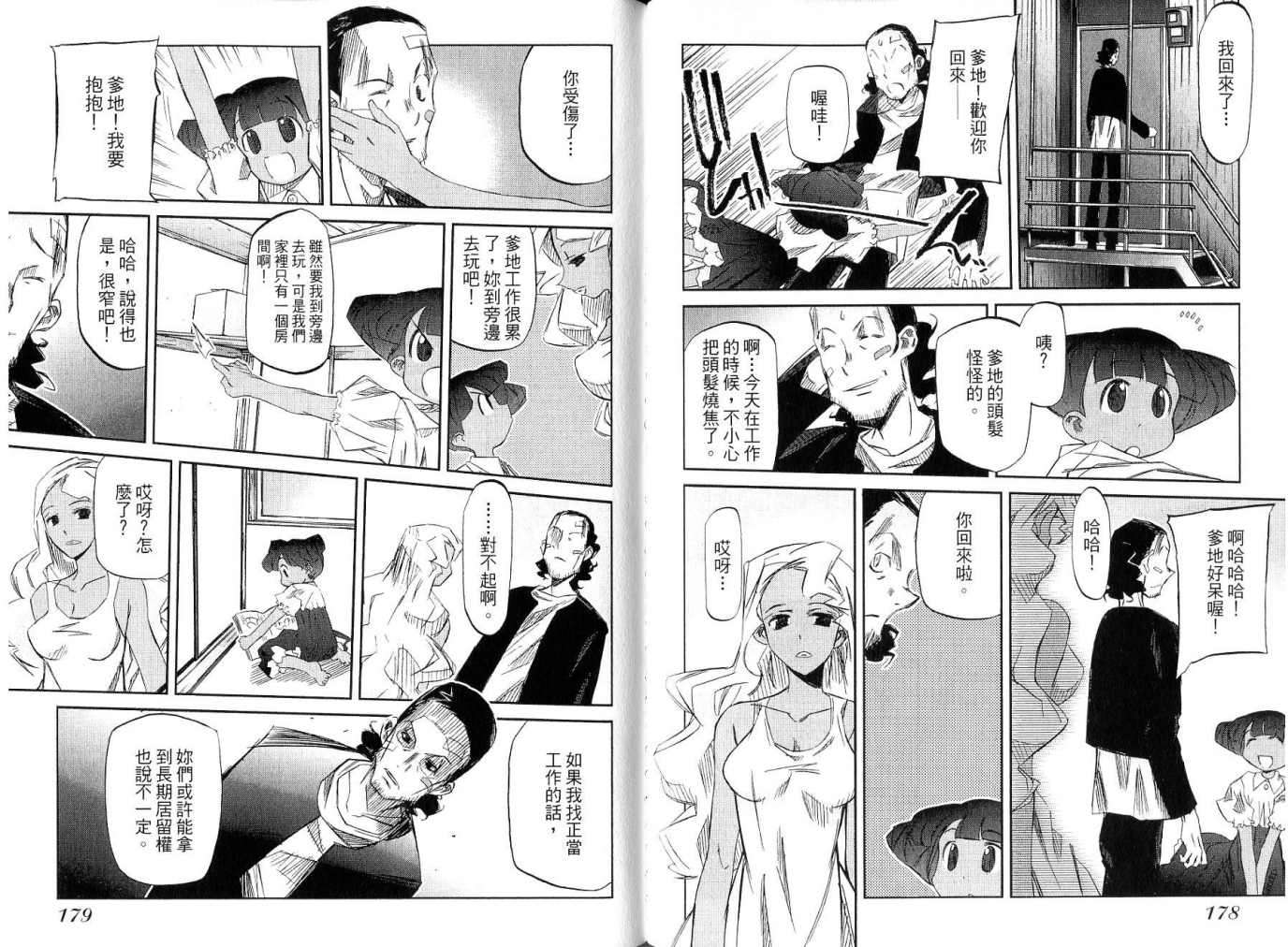 第88页