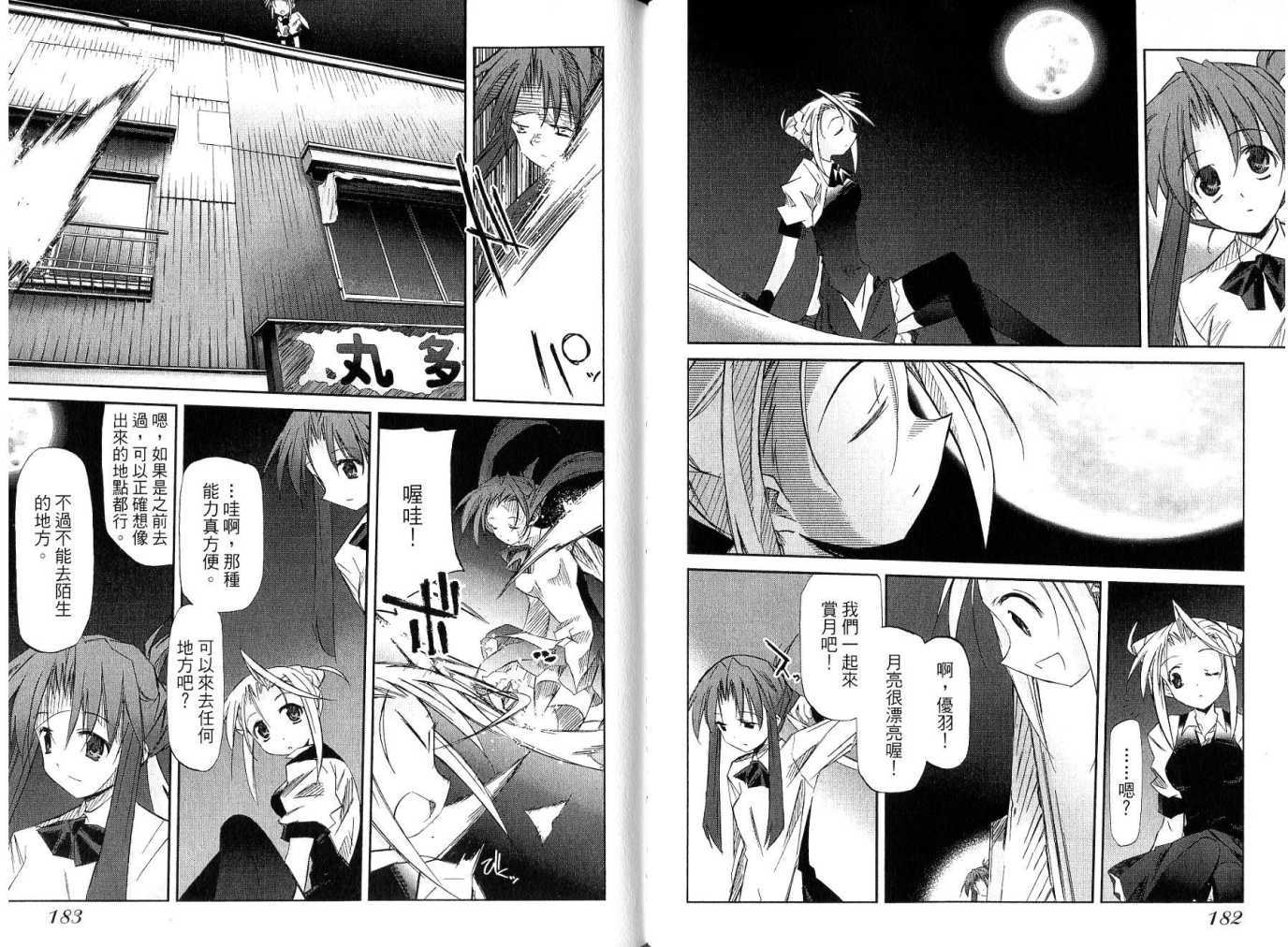 第90页