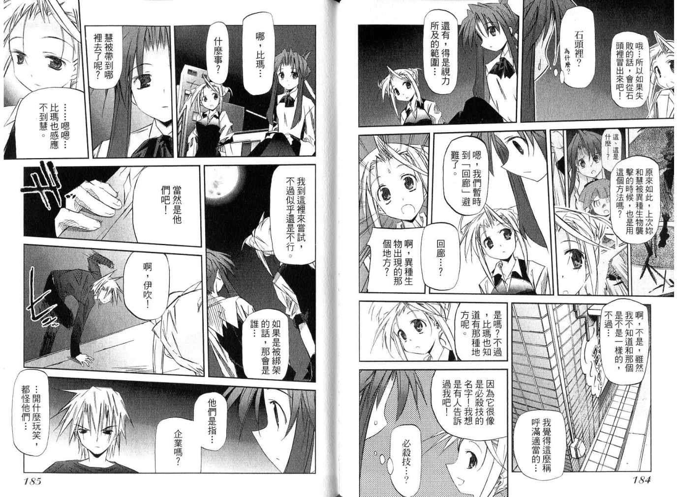 第91页