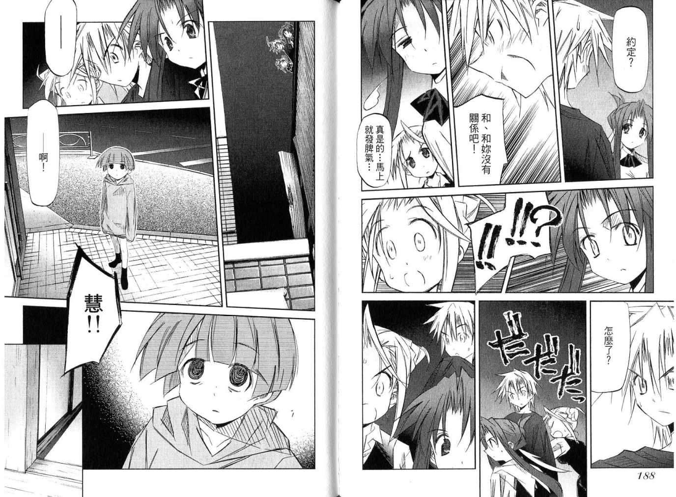 第93页