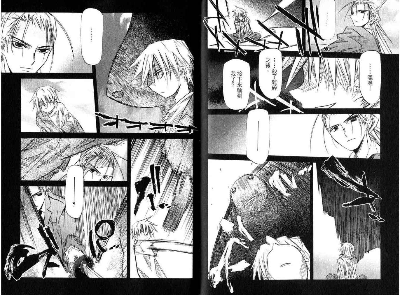 第99页