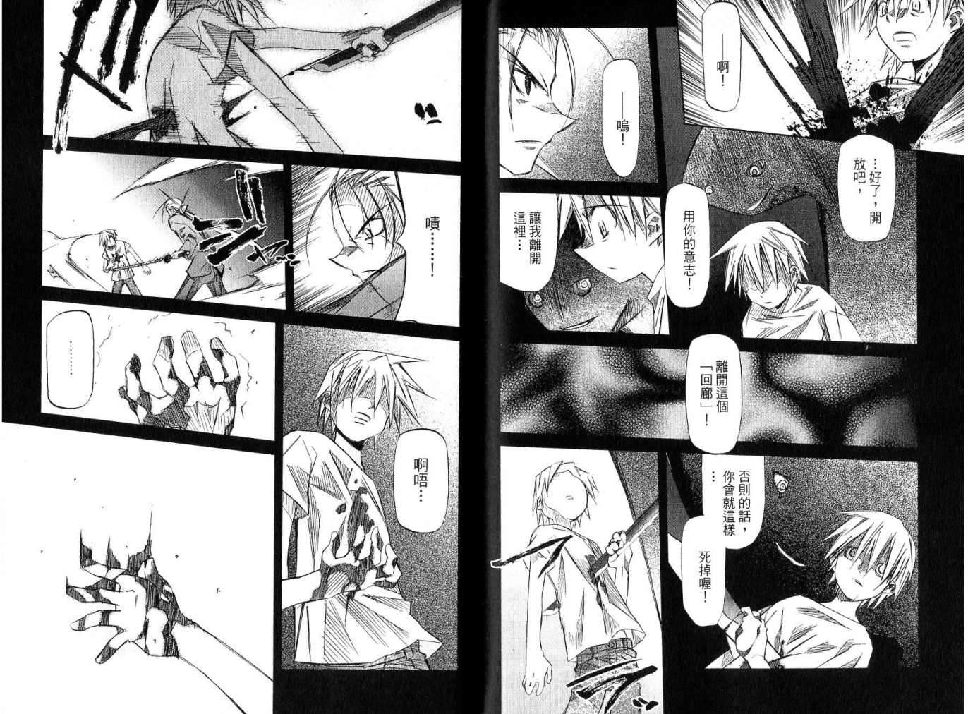 第101页