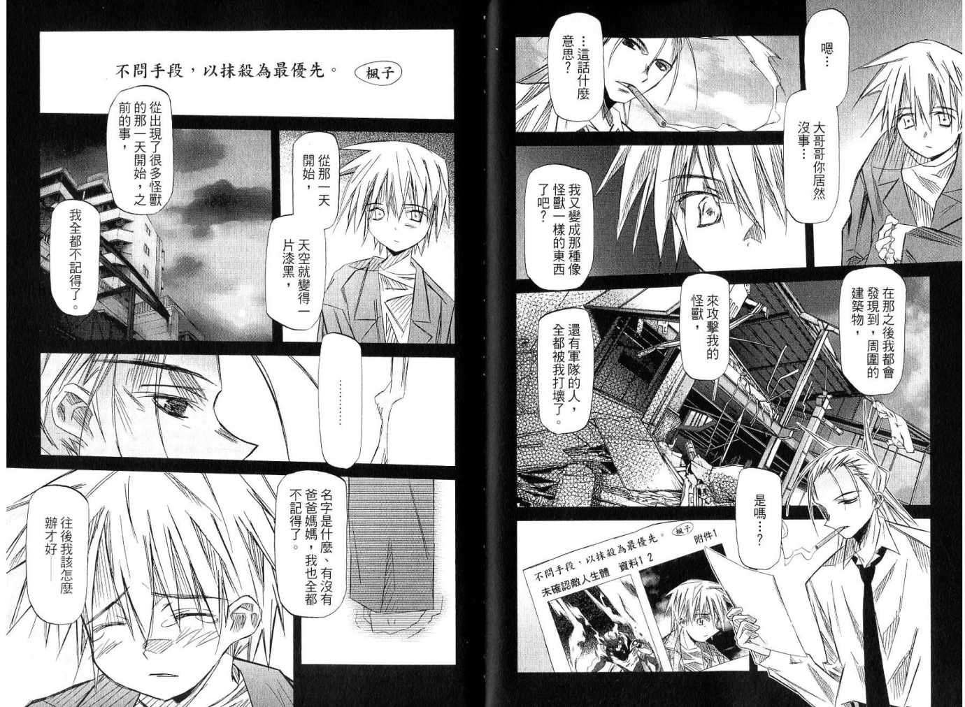 第108页