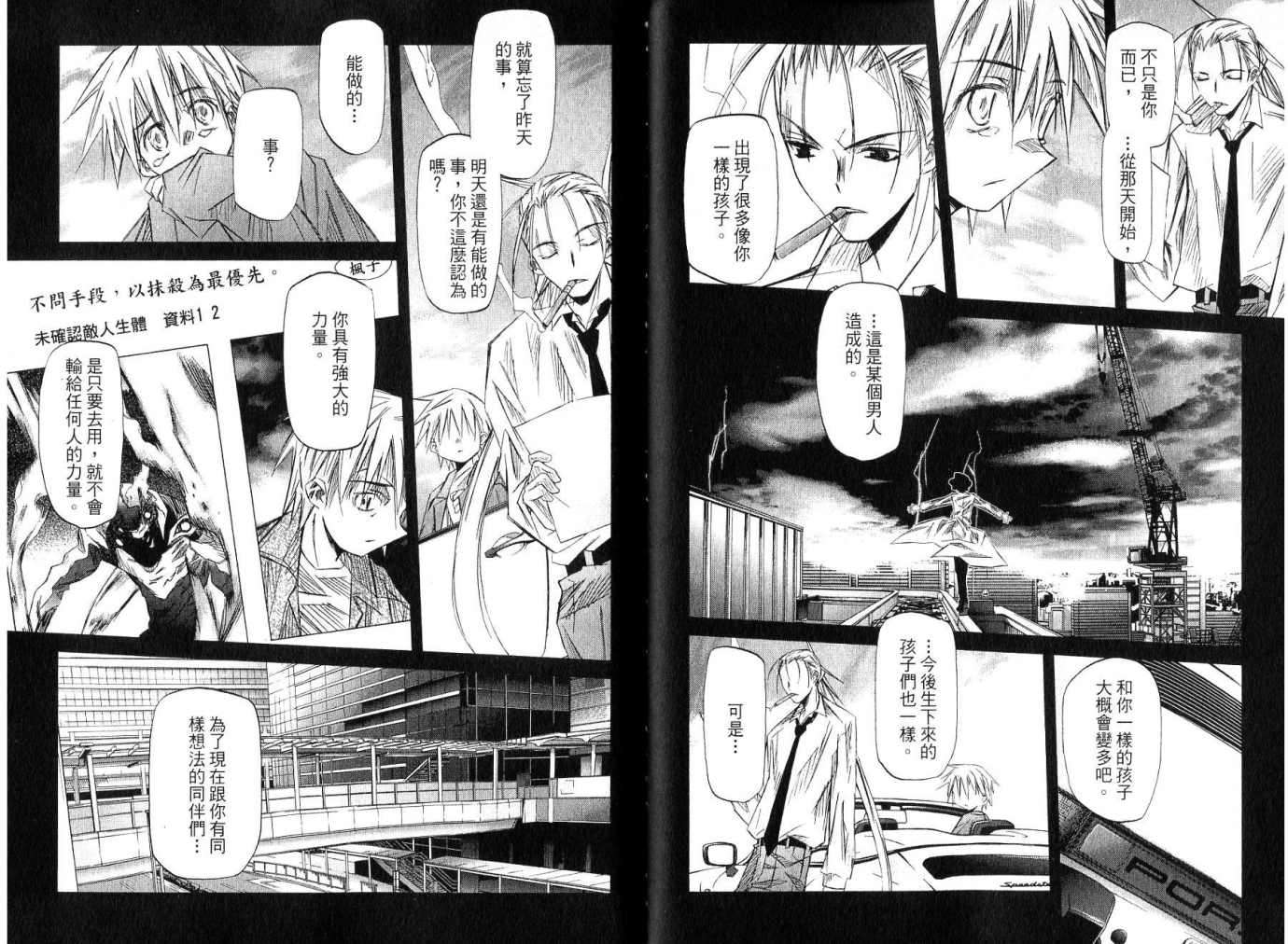 第109页
