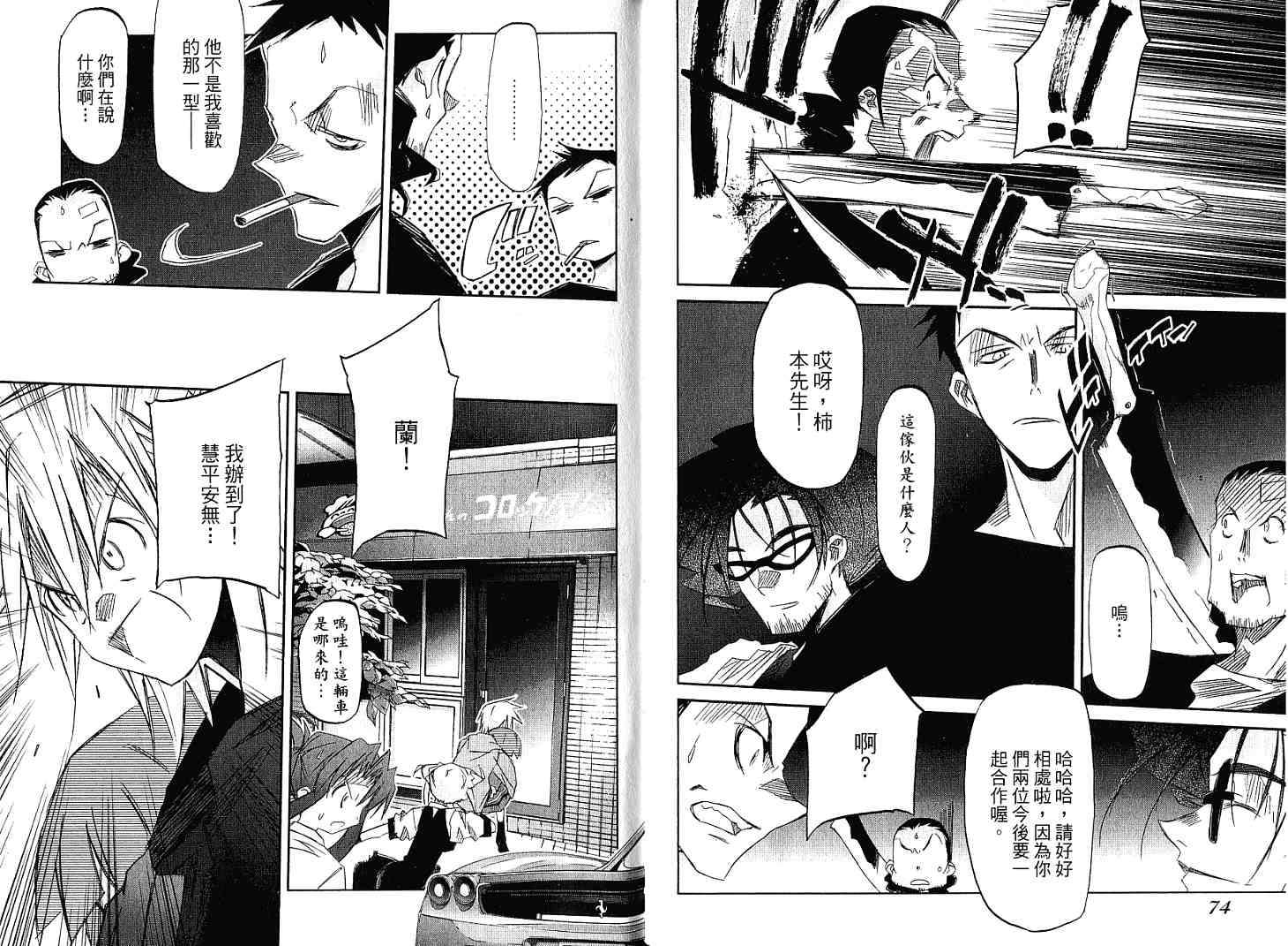 第37页