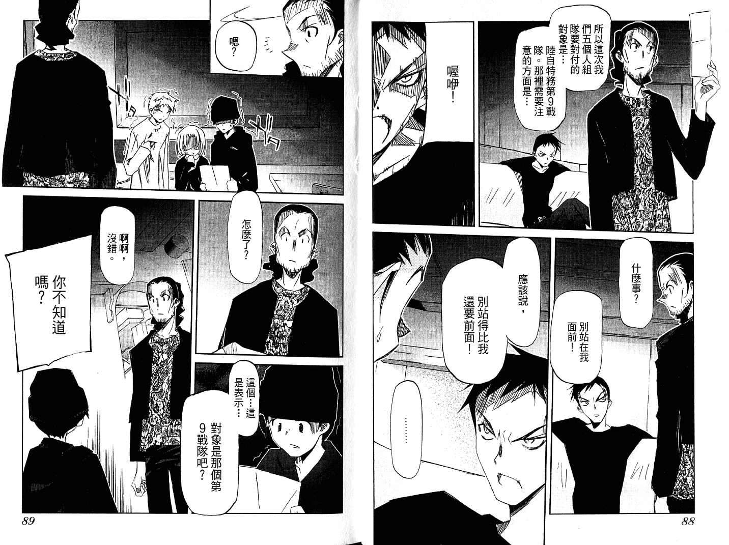 第44页